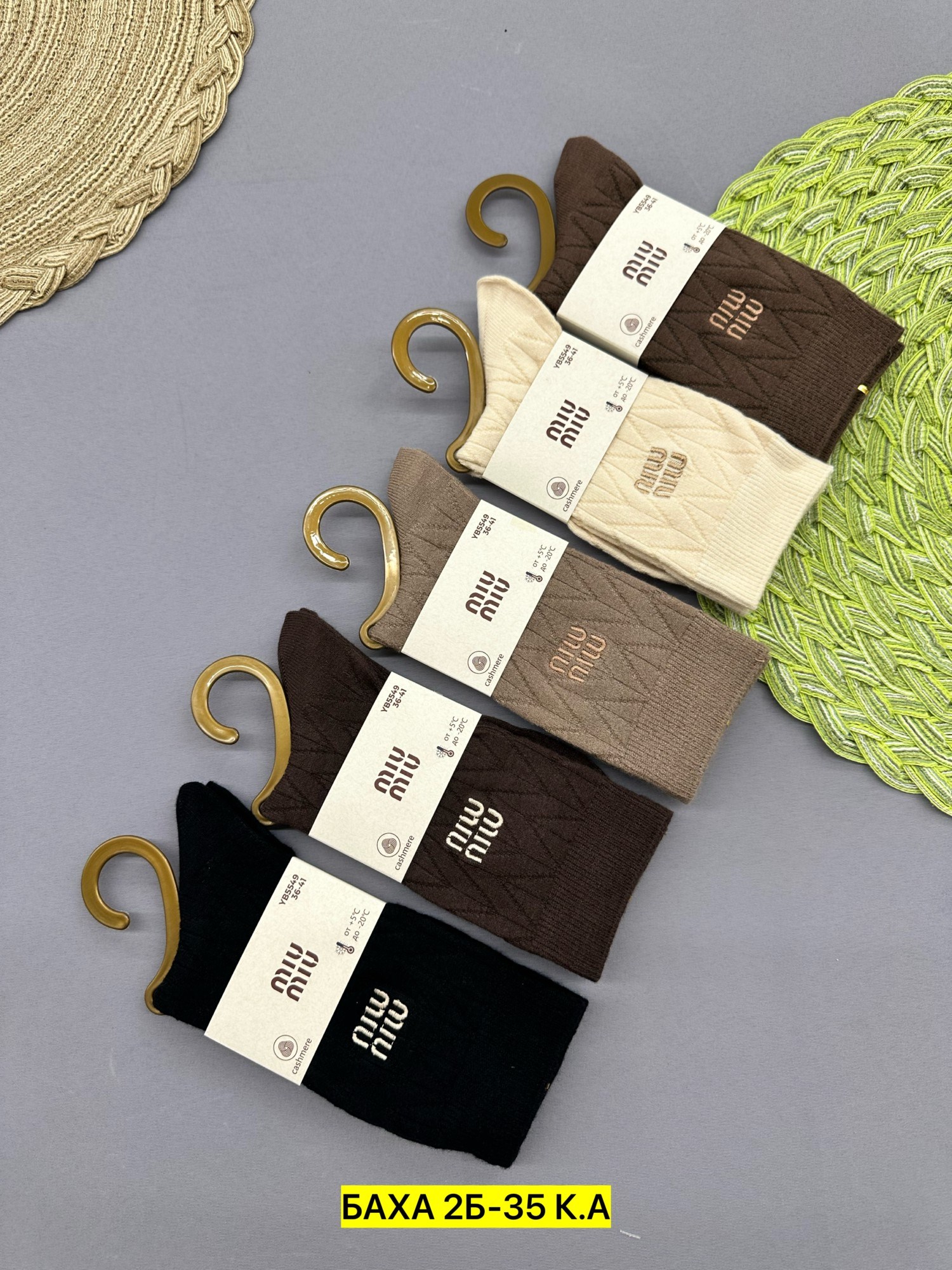 носки мужские,носки женские и мужские,носки мужские средние,носки комплект,носки мужские 10 пар