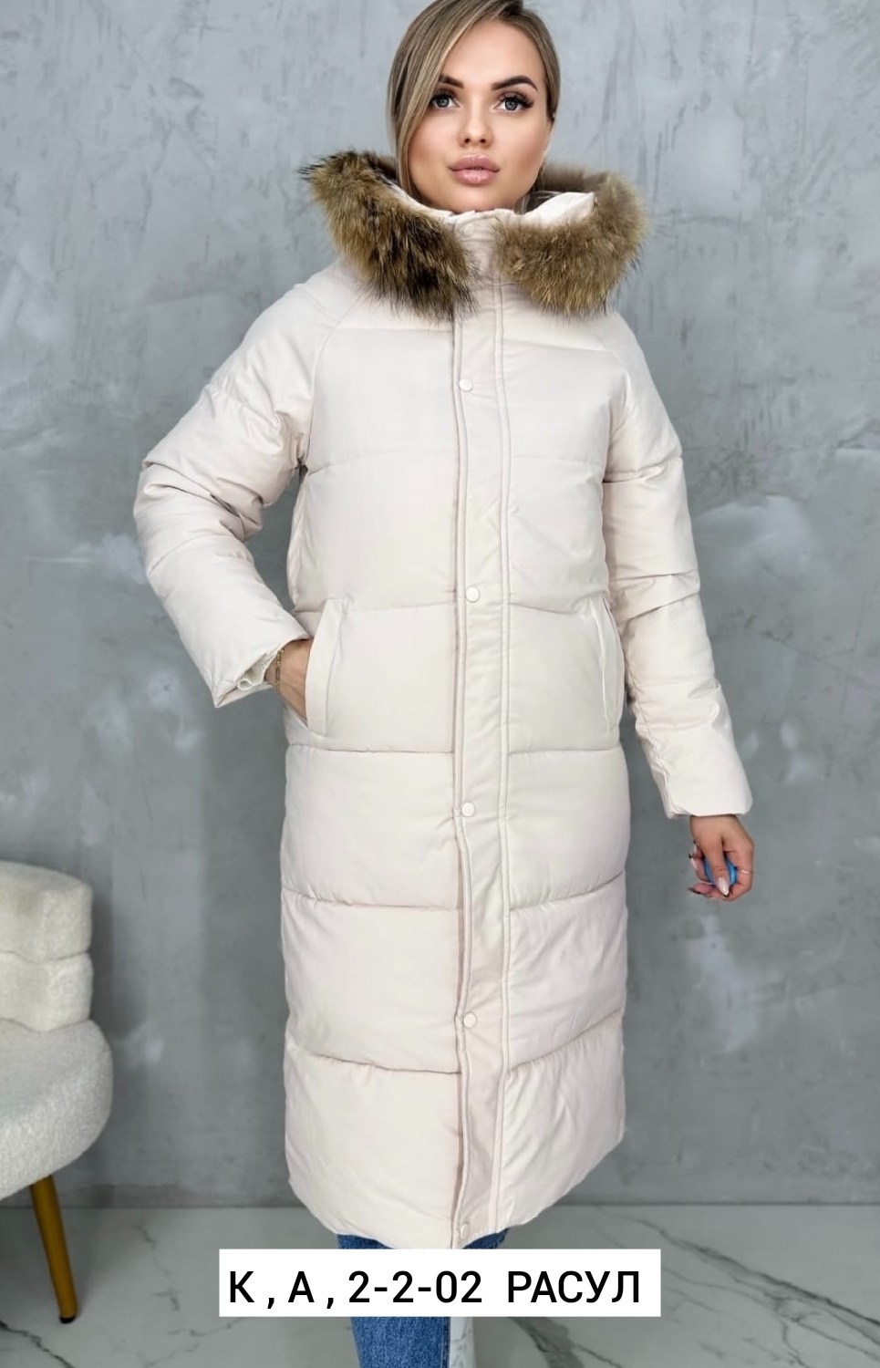 зимняя куртка женская,зимние куртки,куртка пуховик зимний,куртка зимняя удлиненная женская,пуховик зима