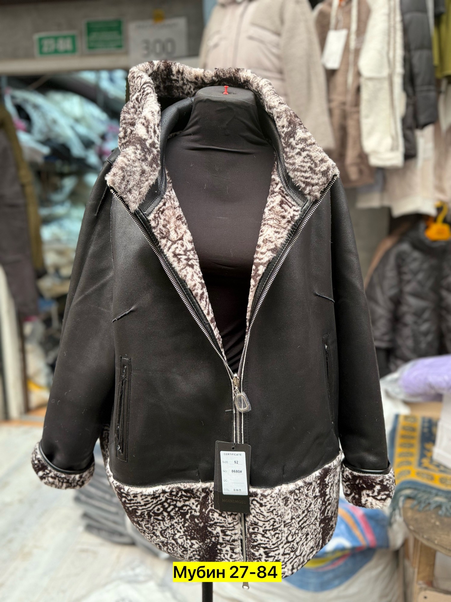 женские куртки,женская демисезонная куртка,куртка комбинированная,женская зимняя куртка,куртки