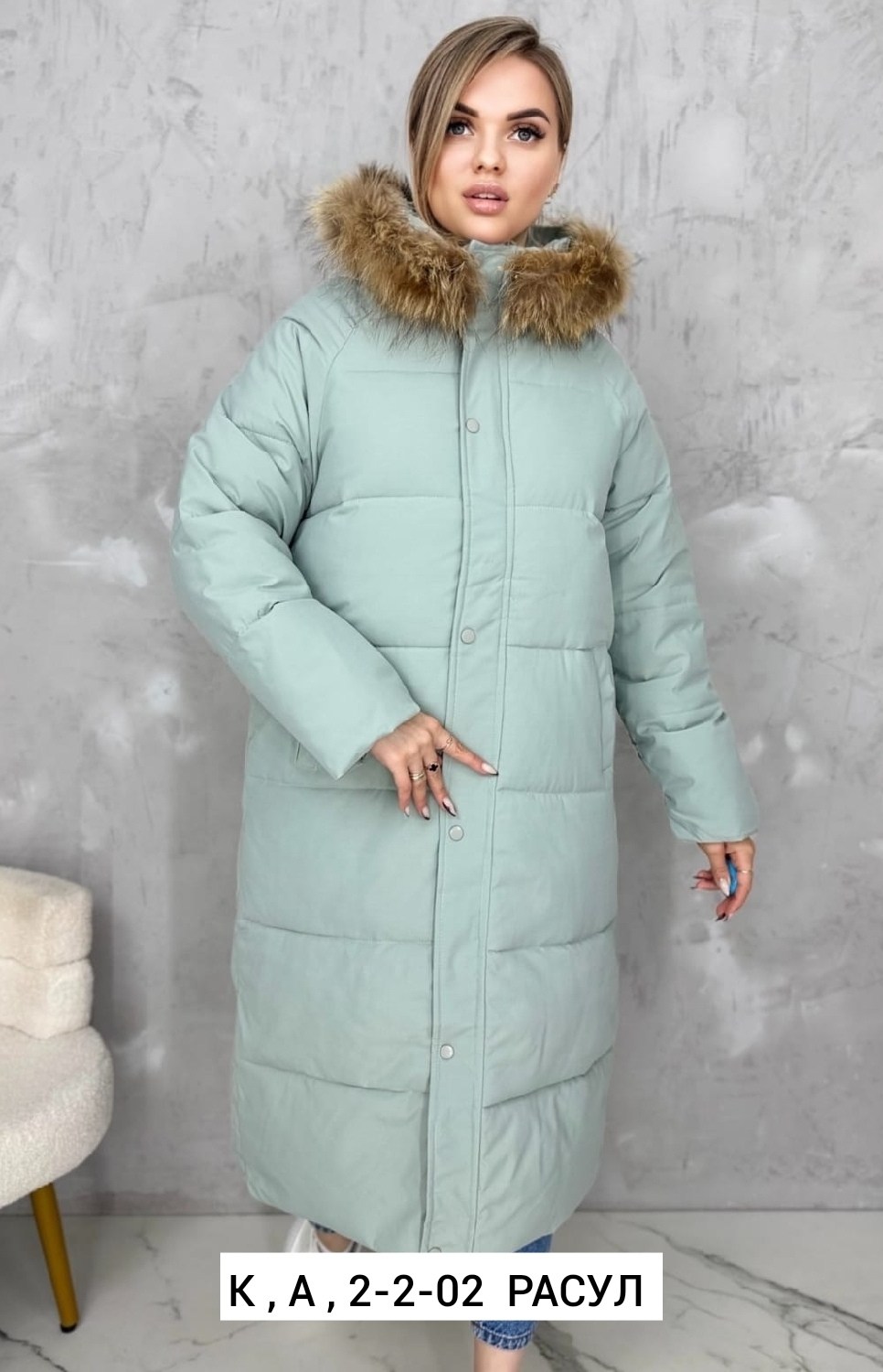зимняя куртка женская,зимние куртки,куртка пуховик зимний,куртка зимняя удлиненная женская,пуховик зима