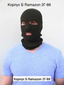 Шапка