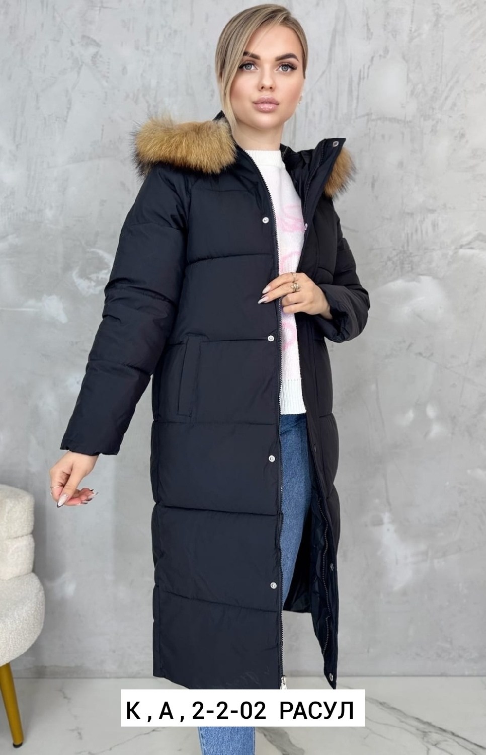 зимняя куртка женская,зимние куртки,куртка пуховик зимний,куртка зимняя удлиненная женская,пуховик зима