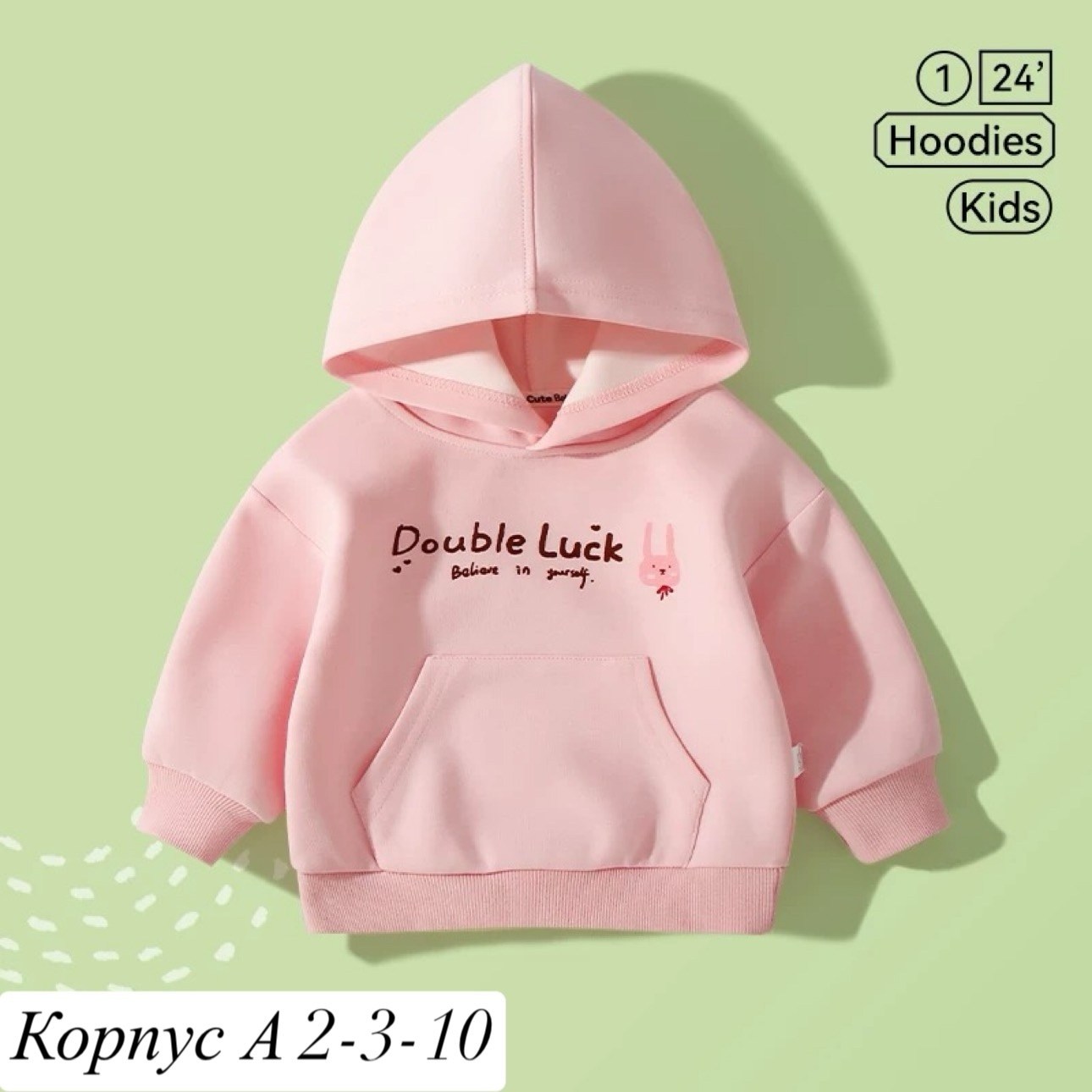 толстовка для девочек,cвитшот для девочки,толстовка,толстовка с капюшоном для девочек,толстовка с капюшоном