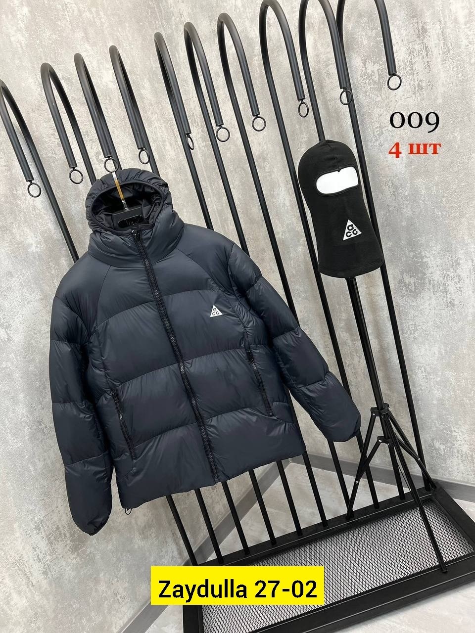 куртка мужская зимняя adidas,мужские пуховики nike,куртка пуховик,куртка зимняя,куртка зимняя adidas