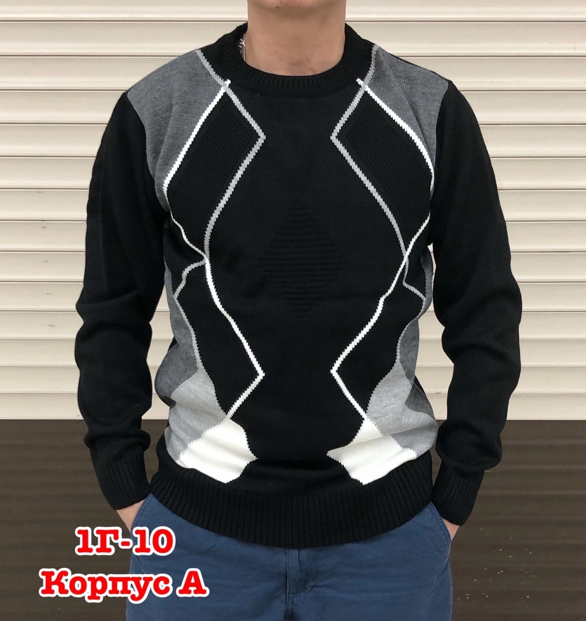 мужская кофта,мужские свитера,кофта толстовка,мужской джемпер кофта,толстовка свитер