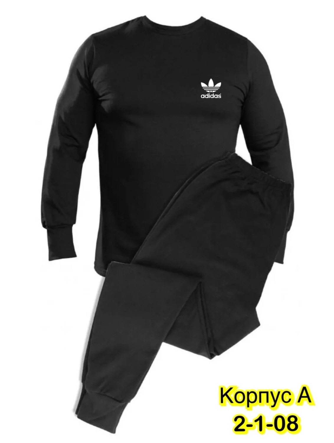 комплект термобелье мужское,комплект термобелье,термобелье мужские,термобелье мужскoе зимнее комплект,костюм спортивный мужской nike