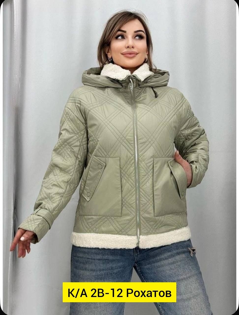 куртка женская,демисезонная куртка женская,куртка,куртка модная,куртка демисезонная