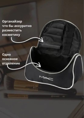 Сумка