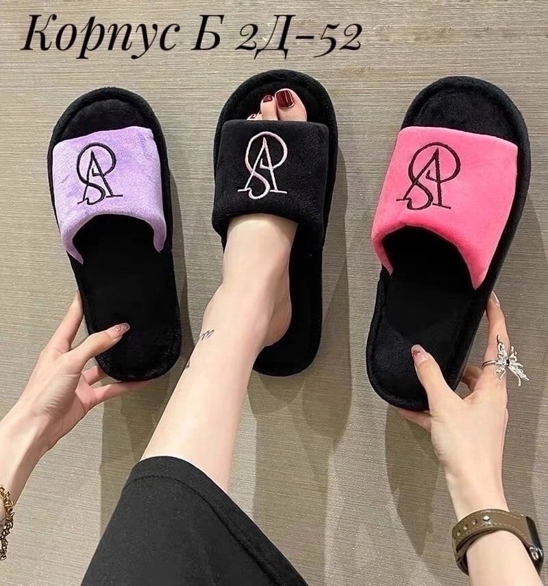 тапочки домашние женские,тапочки модные,женские тапочки,тапки женские,