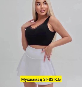 Топик