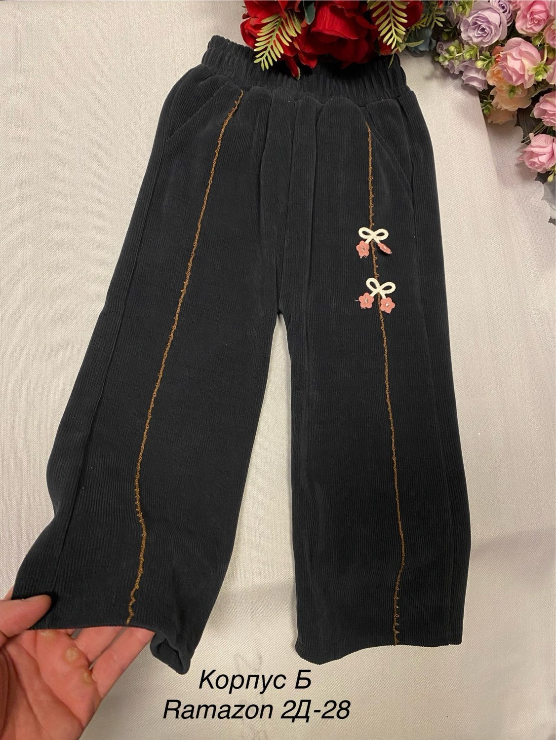 брюки детские,штаны детские,брюки для девочек,брюки детские вельветовые,штаны теплые