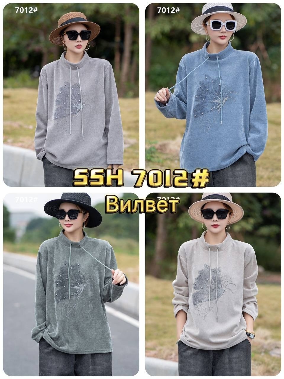 женский джемпер,свитшот женская,джемпер для женщин,женские кофты,толстовка женская