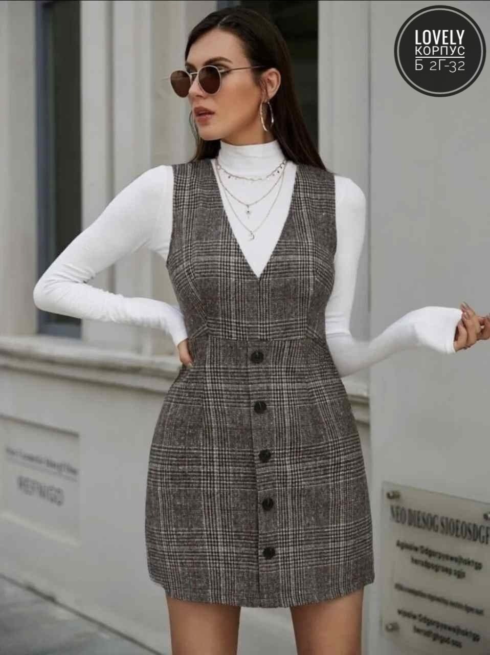 теплый сарафан,сарафан приталенный,женский сарафан,твидовый сарафан,платье сарафан