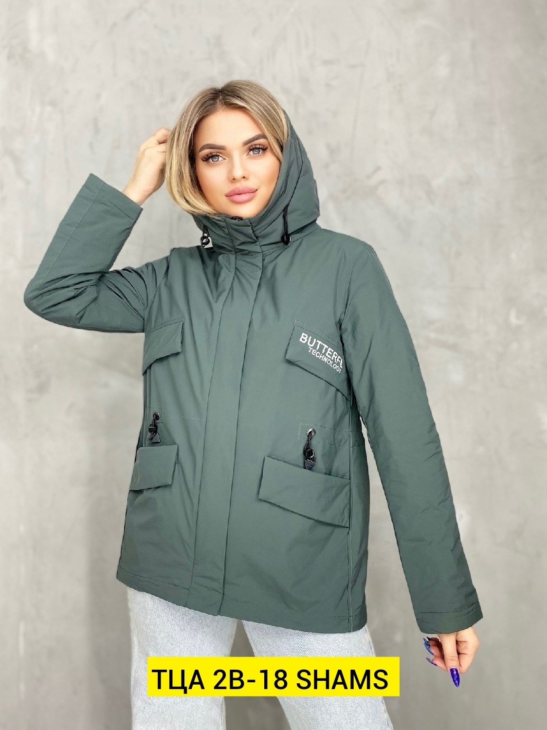 демисезонная куртка женская,куртка женская,демисезонная куртка,куртка,куртка стильная