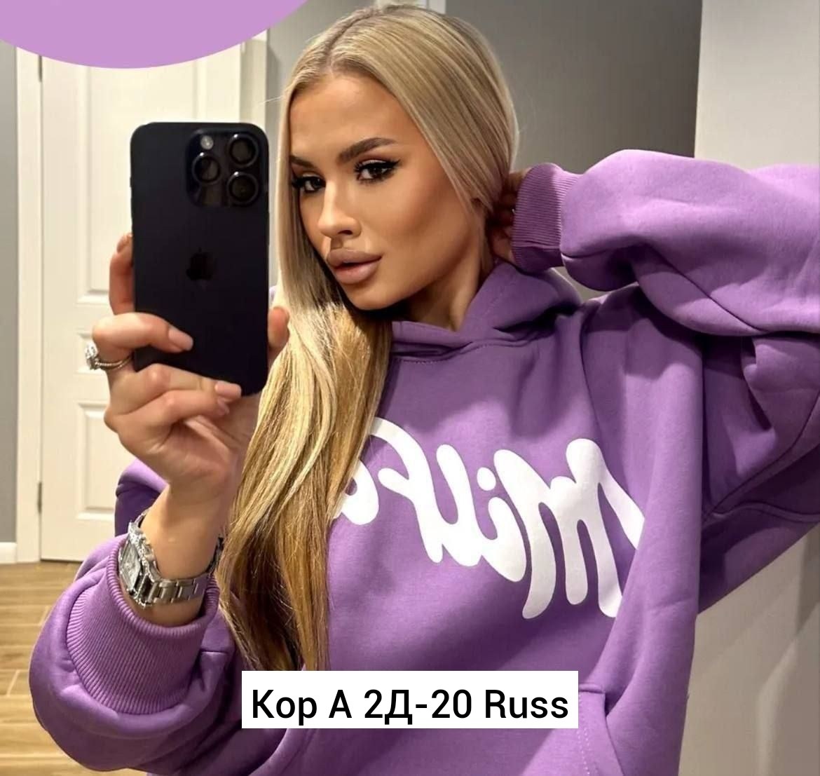 худи на флисе,женское толстовка,стильное худи,модная толстовка,толстовки свитшот