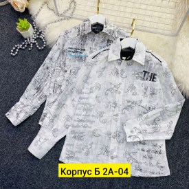 Рубашка