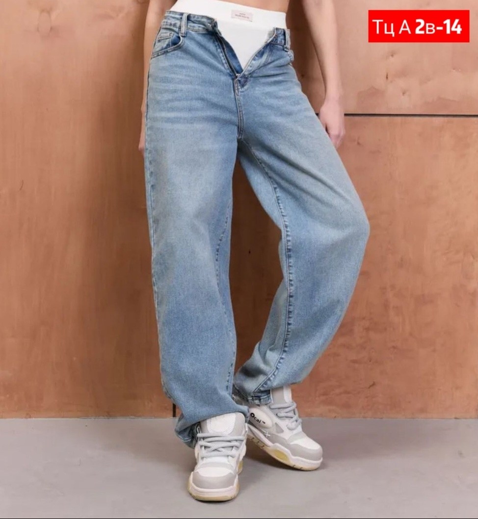 женские джинсы,джинсы брюки,джинсы штаны,женские прямые джинсы,женские джинсы широкие