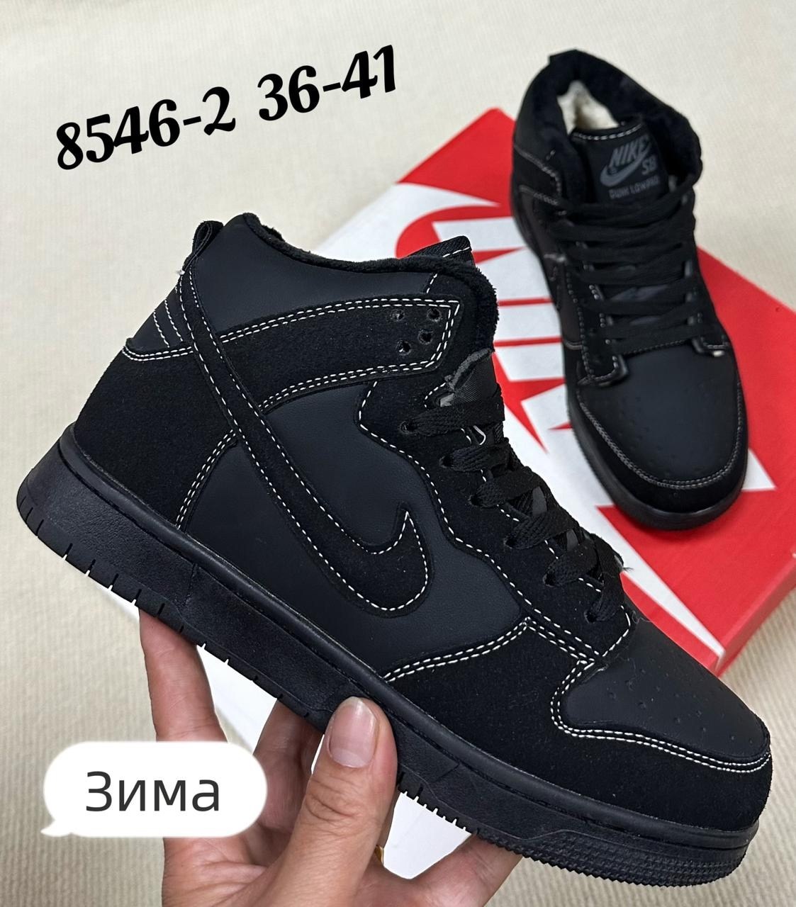 кроссовки зимние nike,кроссовки,кроссовки ботинки,мужская  кроссовки,зимние кроссовки