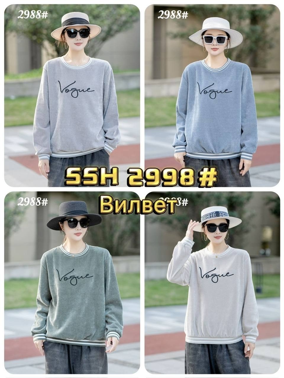 свитшот женская,повседневный свитшот,серый свитшот,толстовки свитшот,стильный свитшот