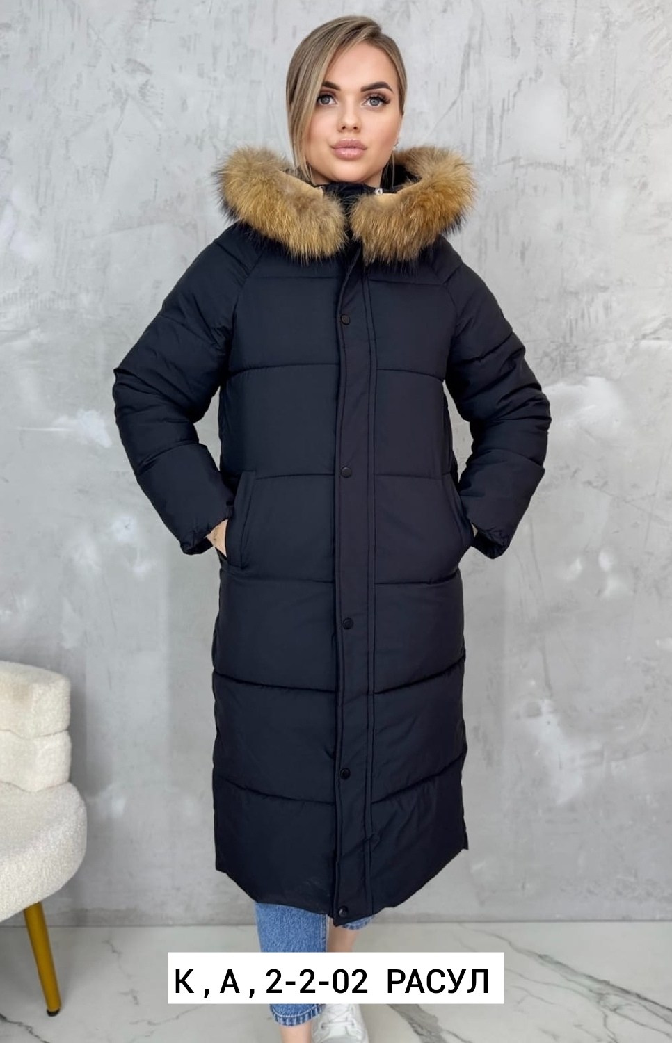 зимняя куртка женская,зимние куртки,куртка пуховик зимний,куртка зимняя удлиненная женская,пуховик зима