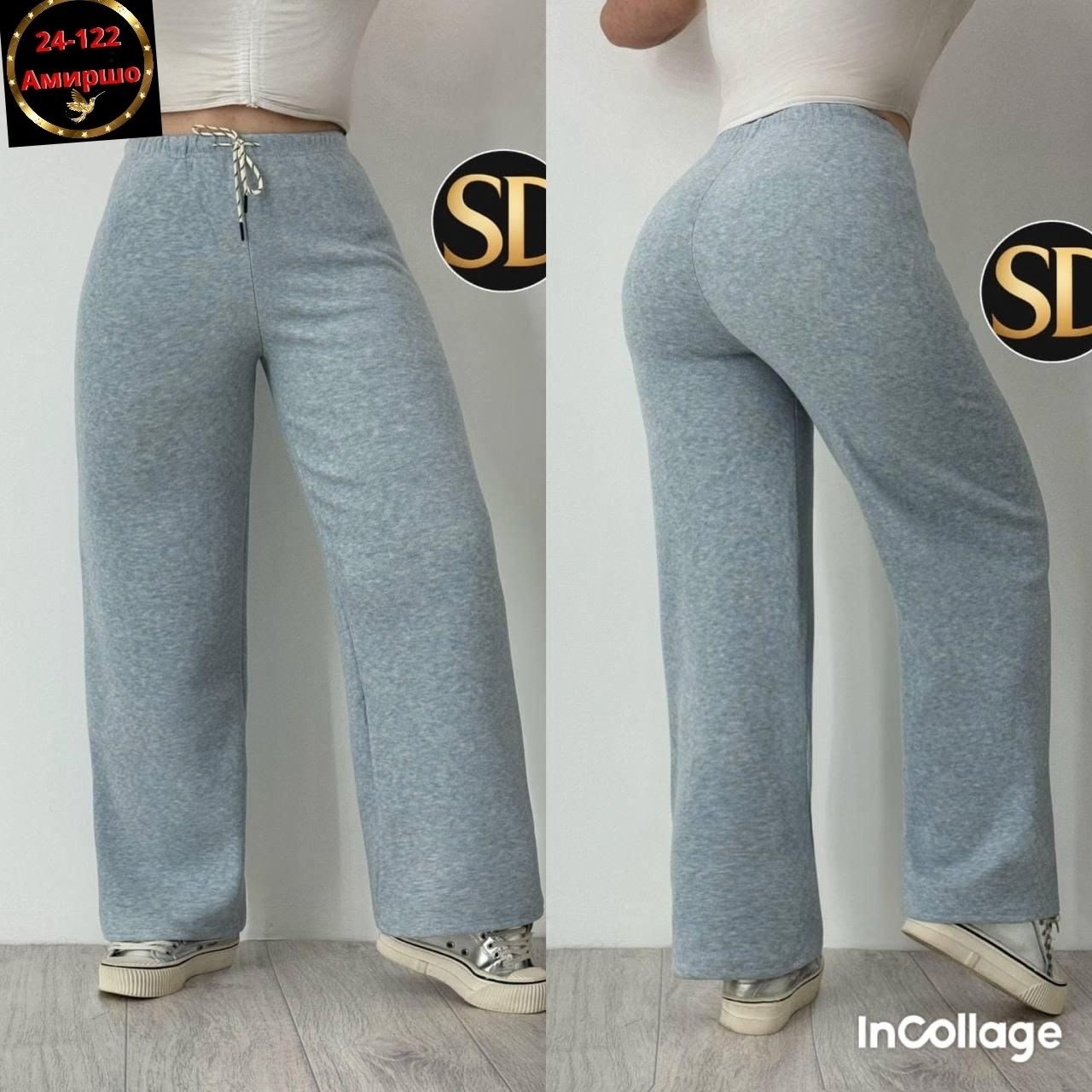 женский брюки,брюки широкие,брюки женские теплые,трикотажные брюки,вязаные брюки