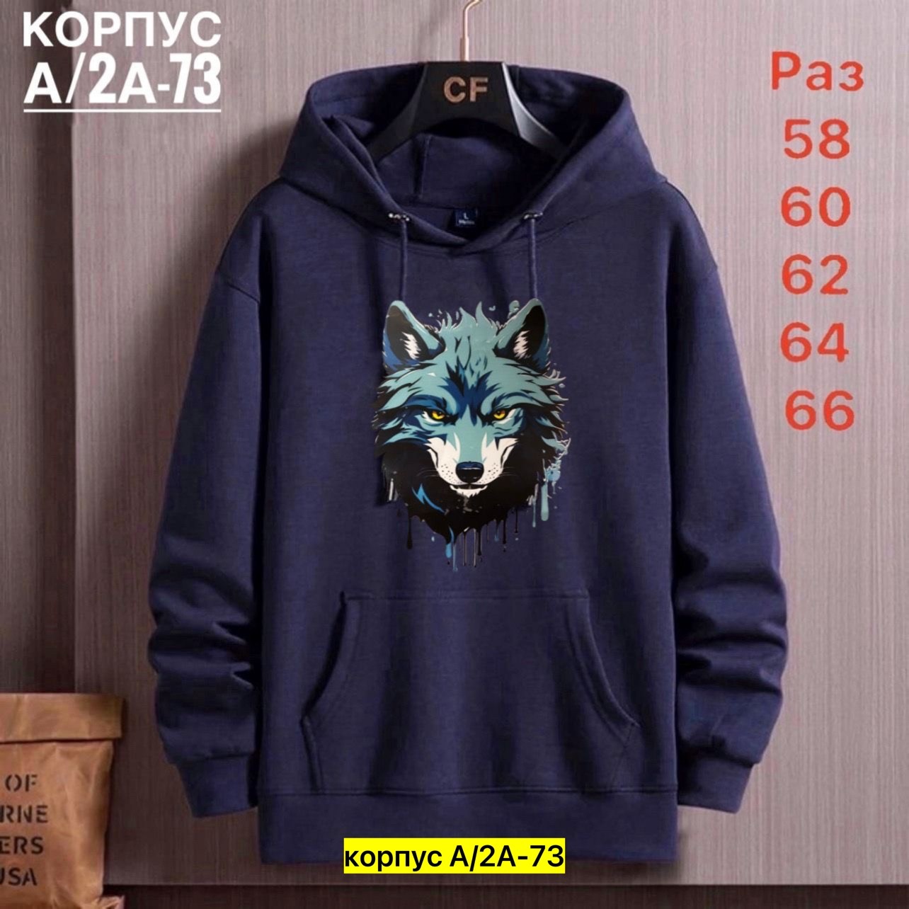 толстовки для мужчин,толстовка мужская,толстовка с капюшоном мужская,кофта толстовка,толстовка с капюшоном