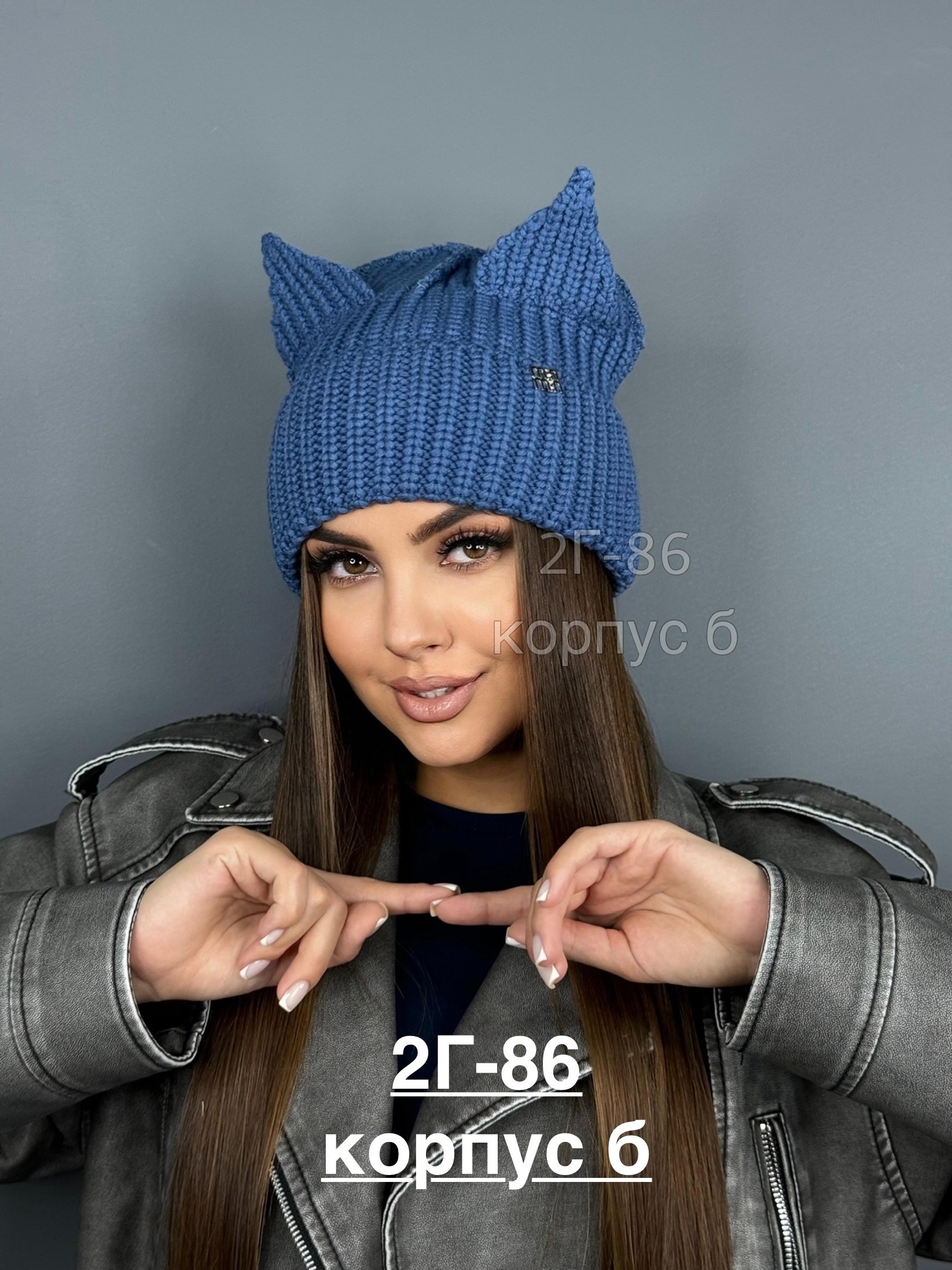 шапки с ушками женские,шапка женская,шапка с ушками,женская вязаная шапка,вязаная шапка с ушками