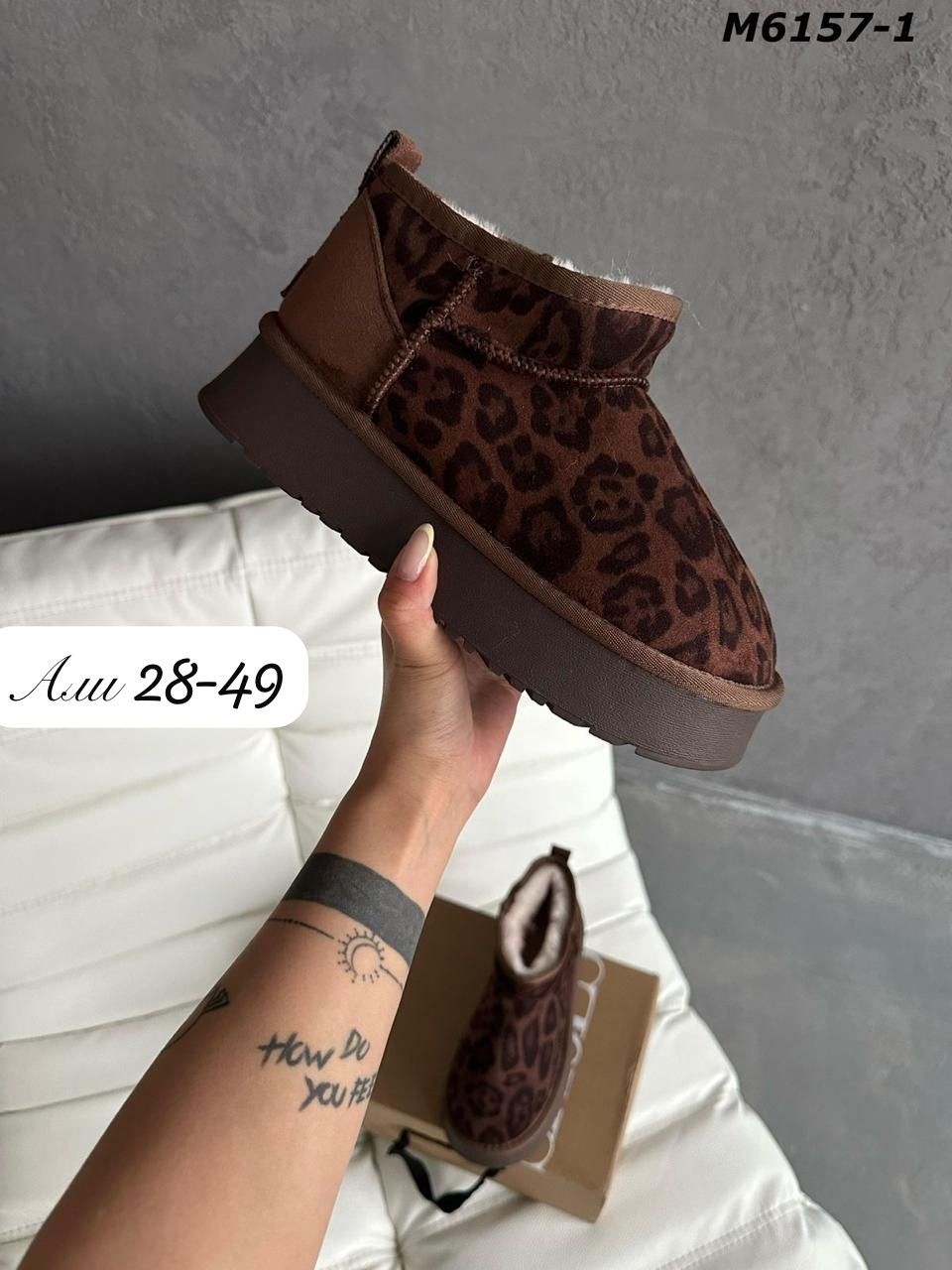 ,угги леопардовые,угги женские,зимние угги,модные угги