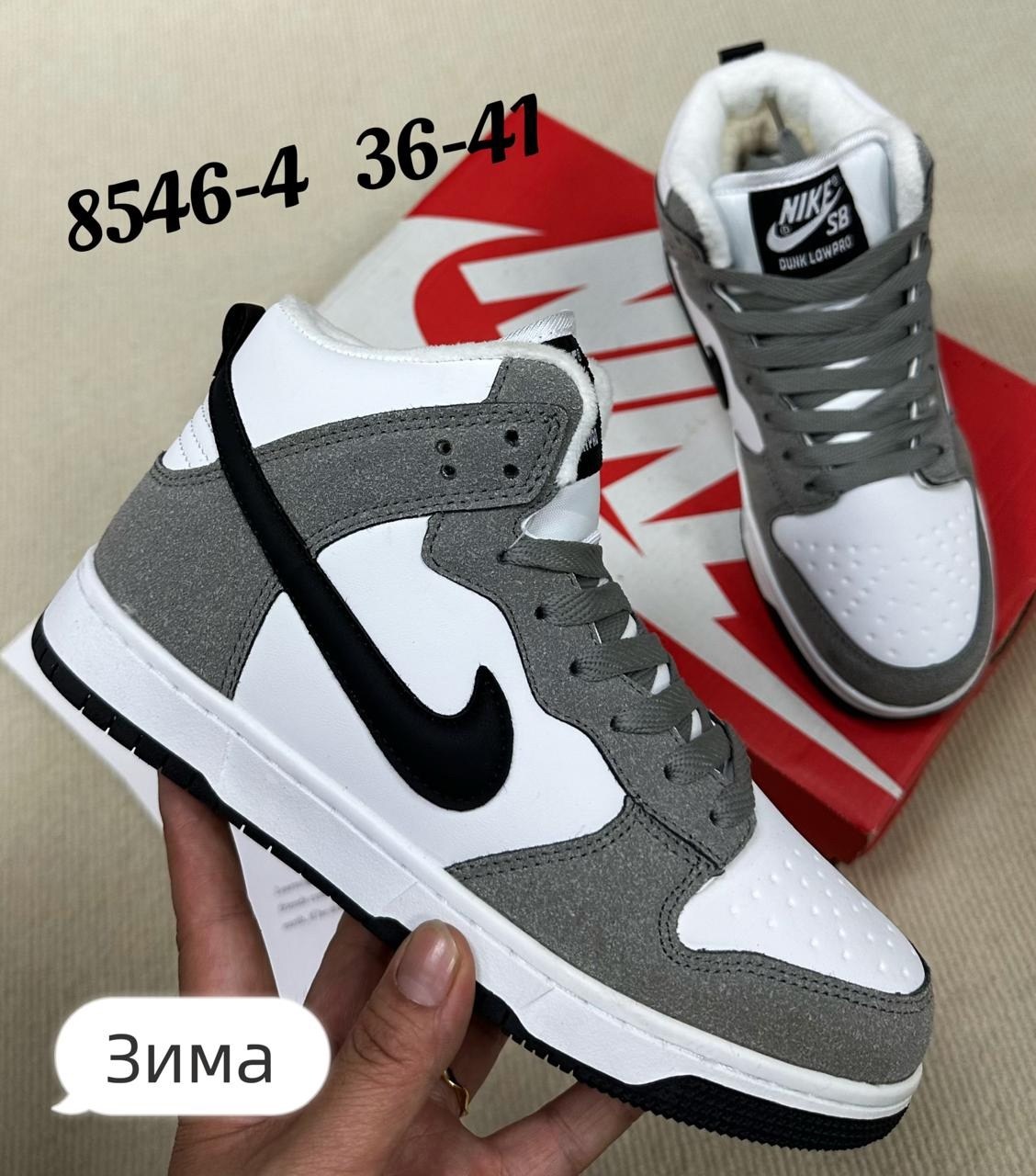 кроссовки зимние nike,кроссовки,кроссовки ботинки,мужская  кроссовки,зимние кроссовки