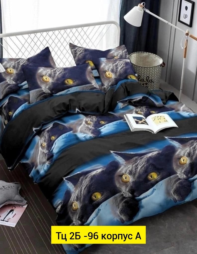 комплект постельного белья,комплект постельного белья 1 5,постельного белья,комплект постельного белья love,постельное белье с эффектом 7д