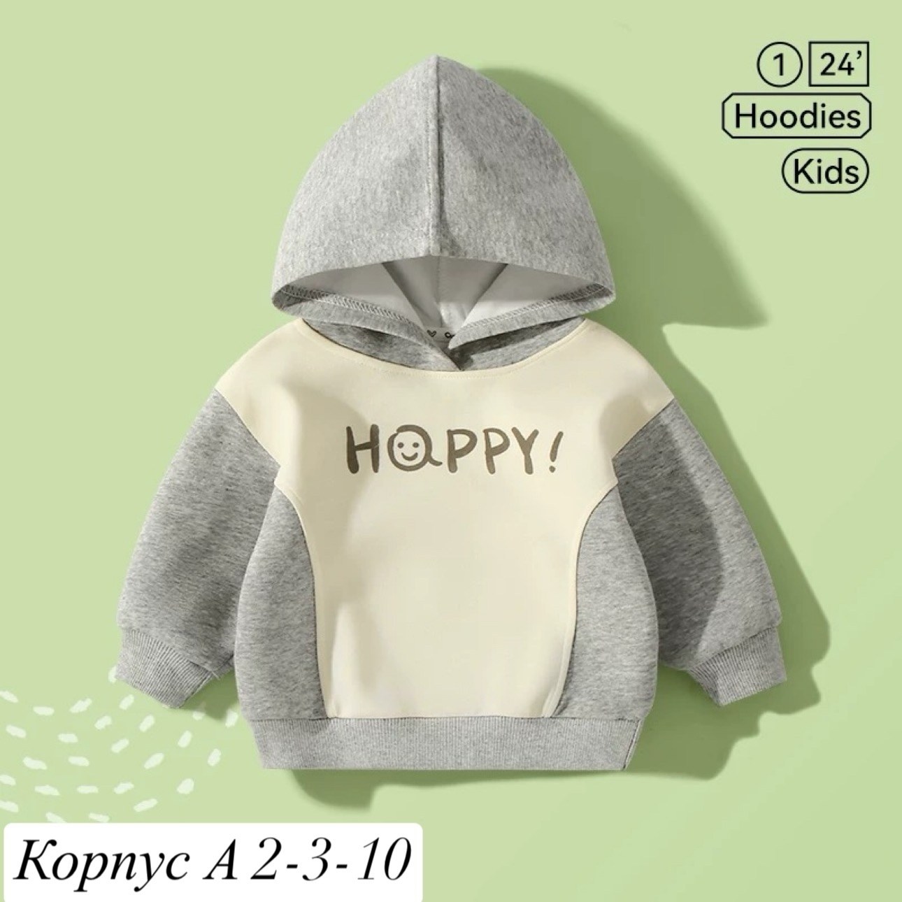 толстовка для девочек,cвитшот для девочки,толстовка,толстовка с капюшоном для девочек,толстовка с капюшоном