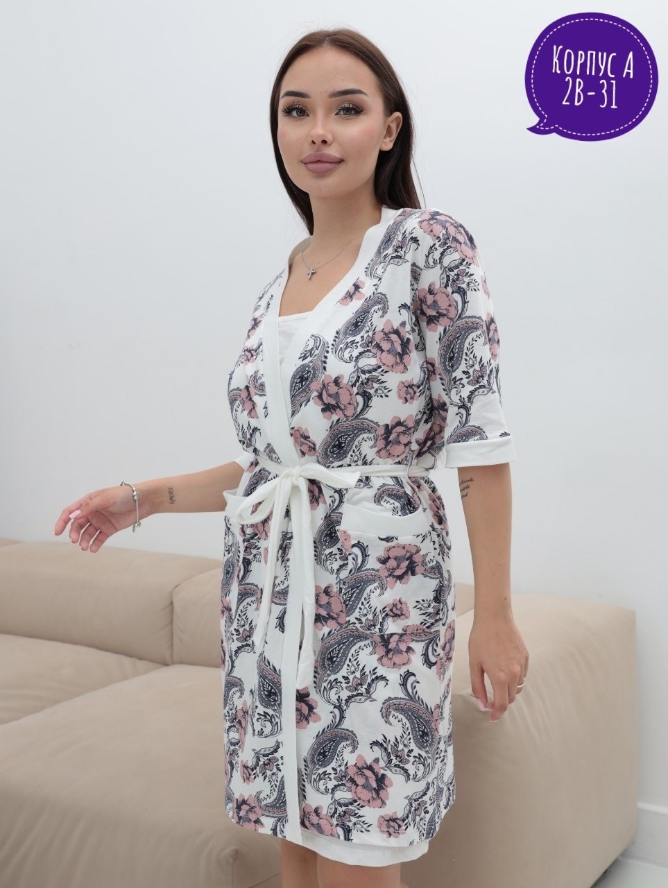 сорочка с халатом комплект,комплект ночная сорочка и халат,пеньюар комплект,халат с сорочкой комплект домашний,комплект с халатом