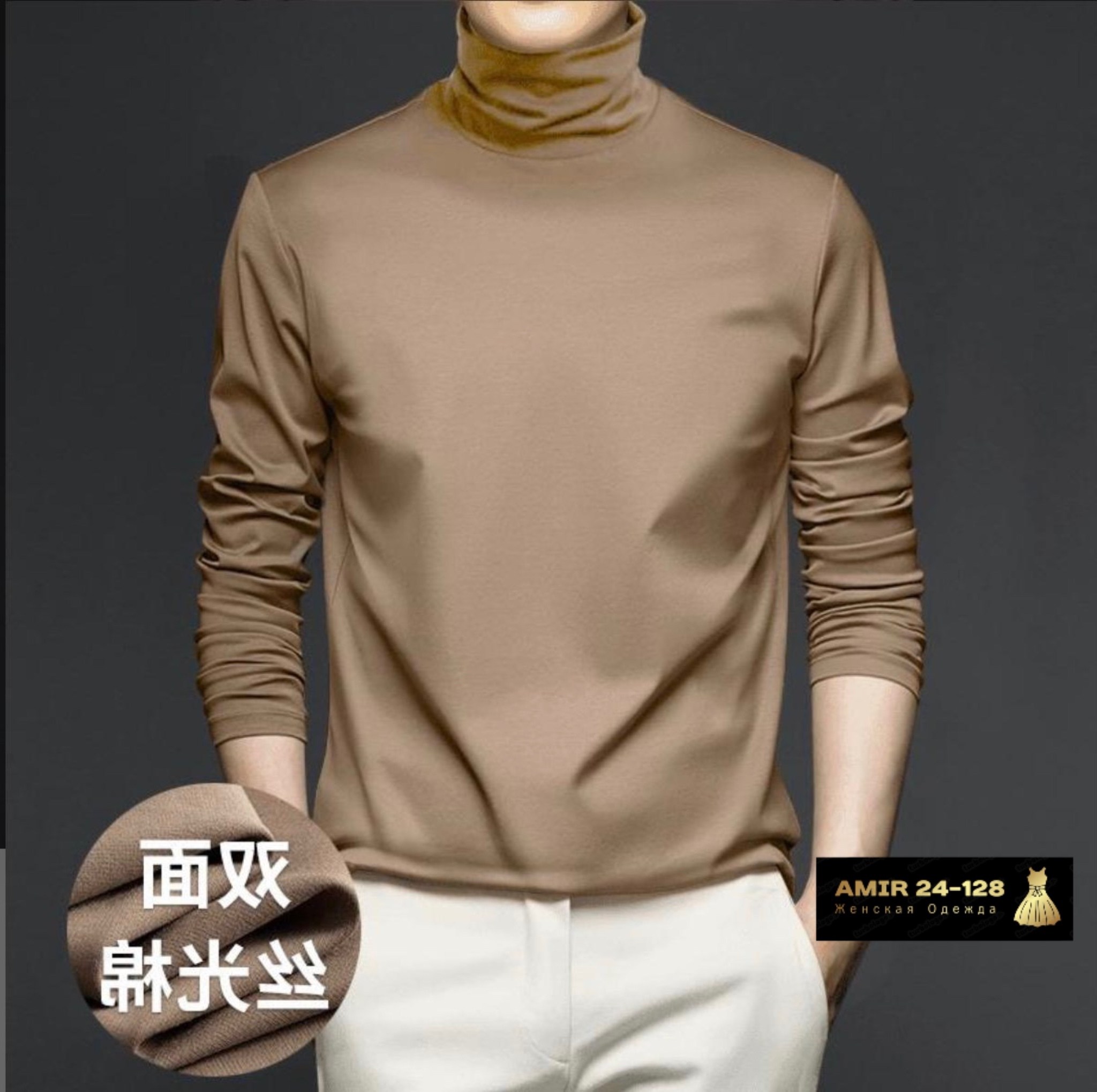 мужская водолазка,мужской свитер с высоким воротником,мужской свитер,мужская водолазка с длинными рукавами,мужская кофта