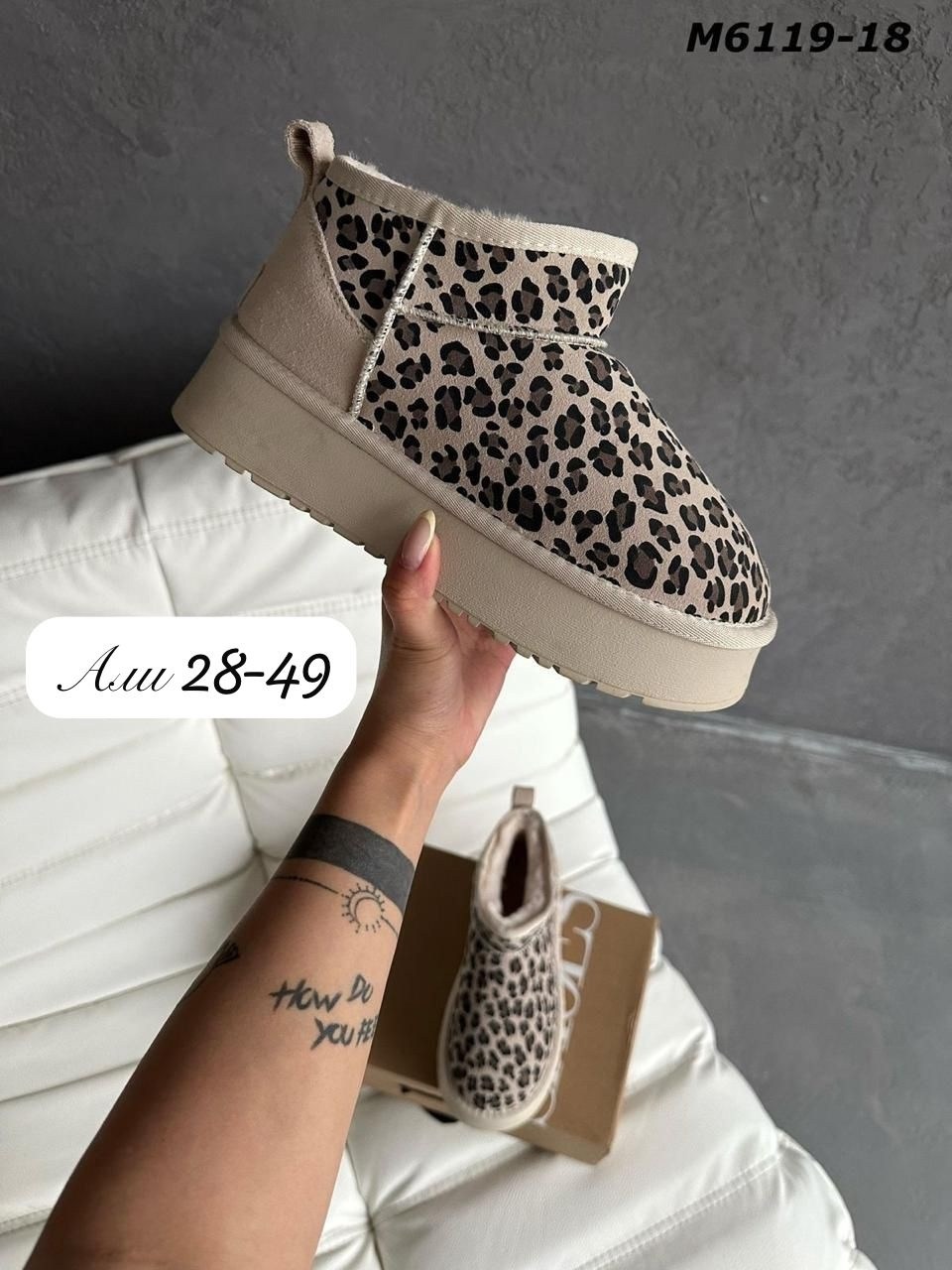 ,угги леопардовые,угги женские,зимние угги,модные угги