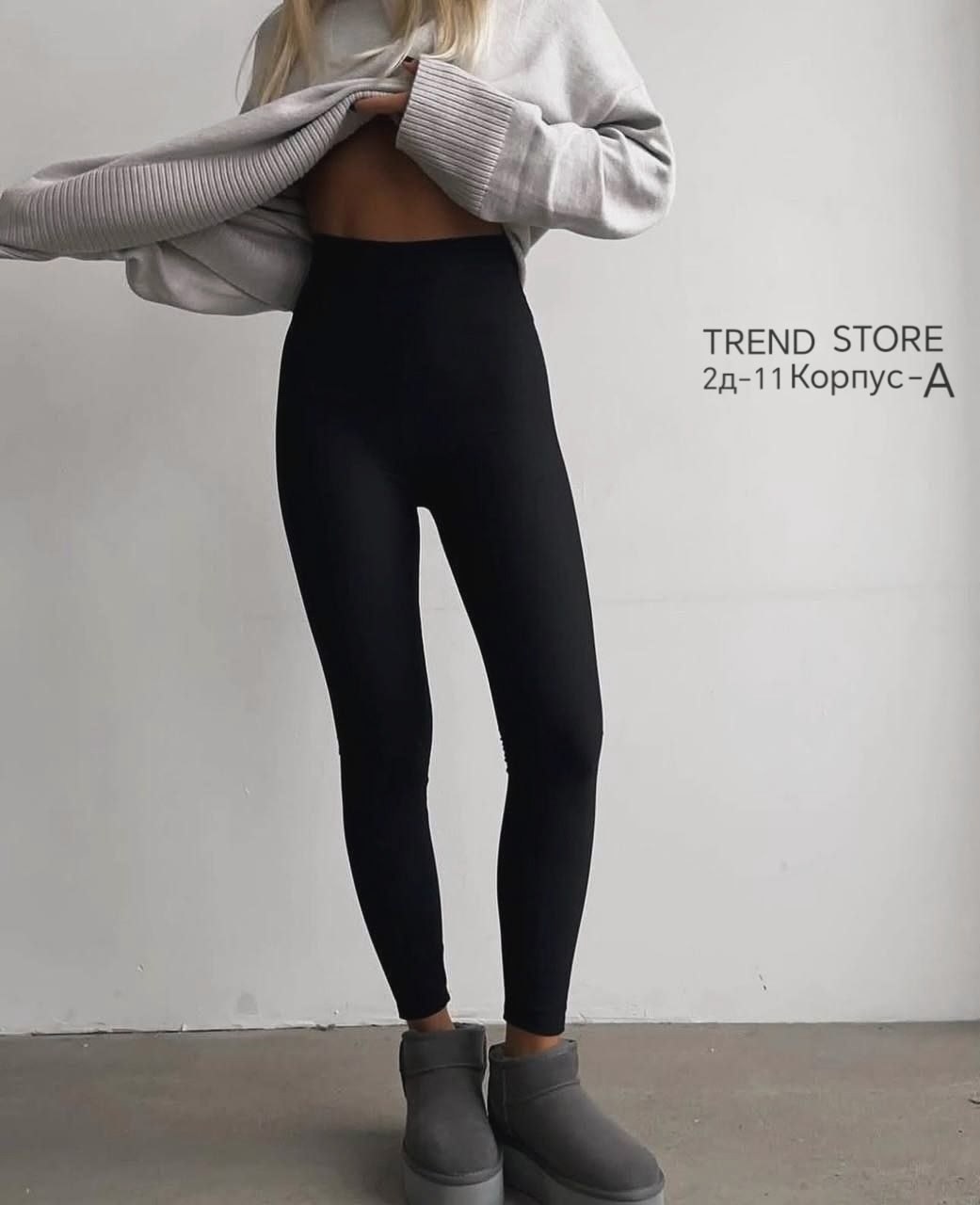 леггинсы качественные,легинсы женские,женские леггинсы,лосины с начесом,теплые лосины в рубчик