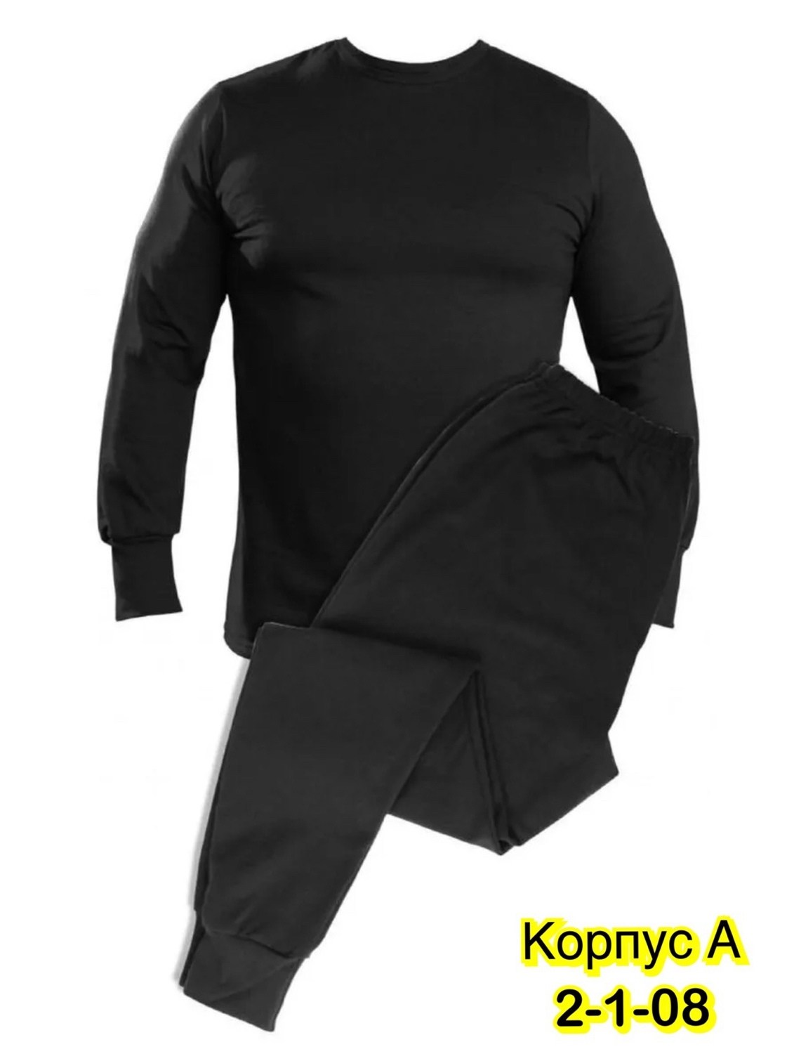 комплект термобелье мужское,комплект термобелье,термобелье мужские,термобелье мужскoе зимнее комплект,костюм спортивный мужской nike