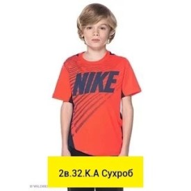 Футболка