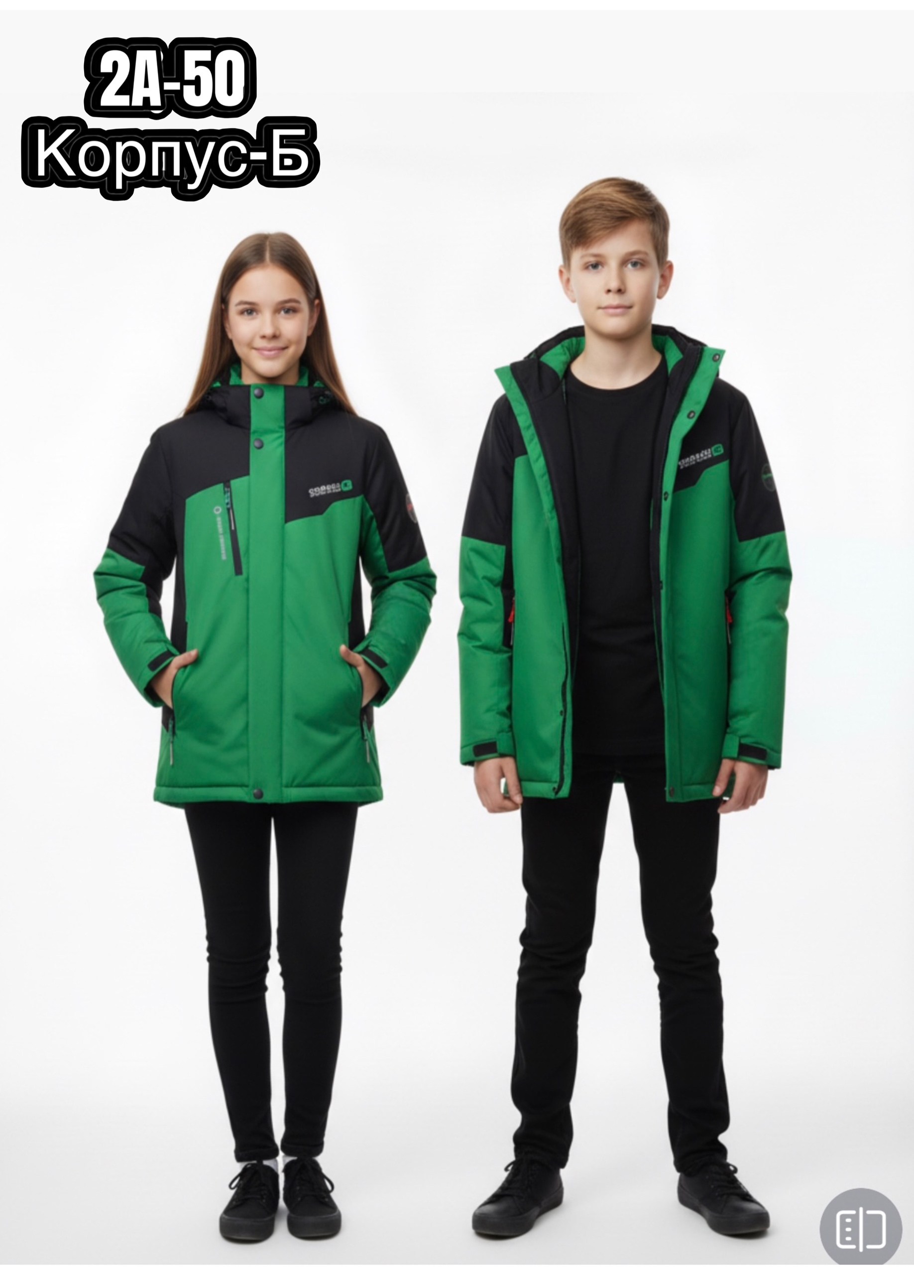 демисезонная куртка,куртка пралеска демисезонная для мальчика,куртка для мальчика,куртка для детей,куртка демисезонная детская