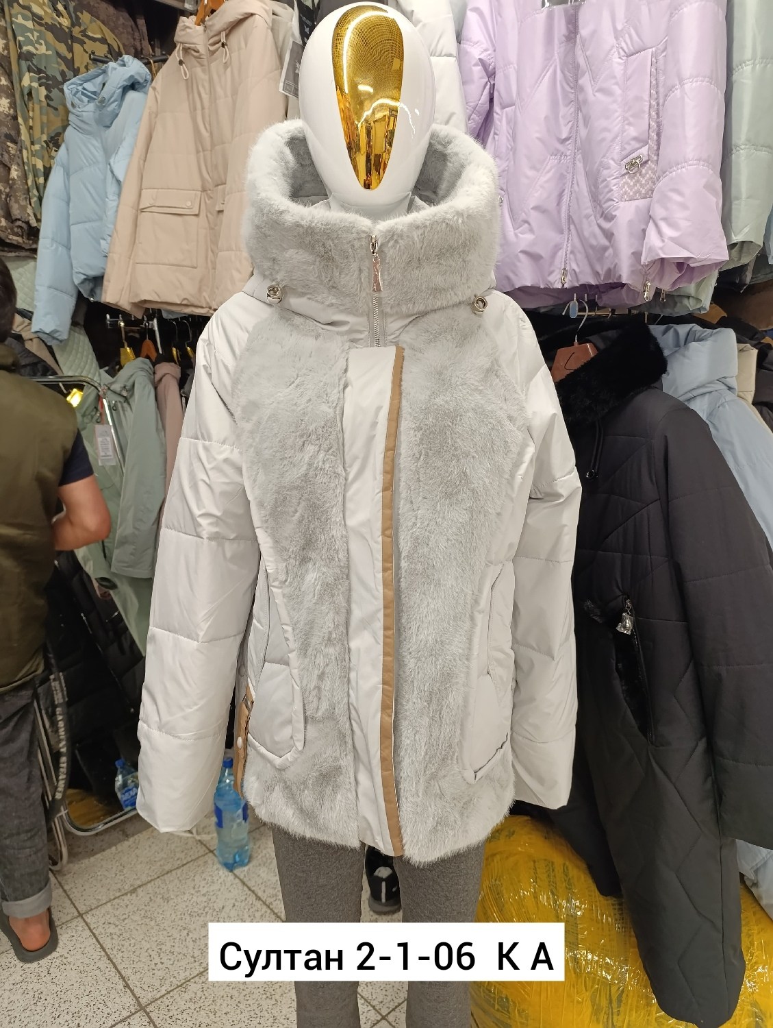 куртка женская,зимняя куртка женская,женские куртки зима,куртка демисезонная,куртка