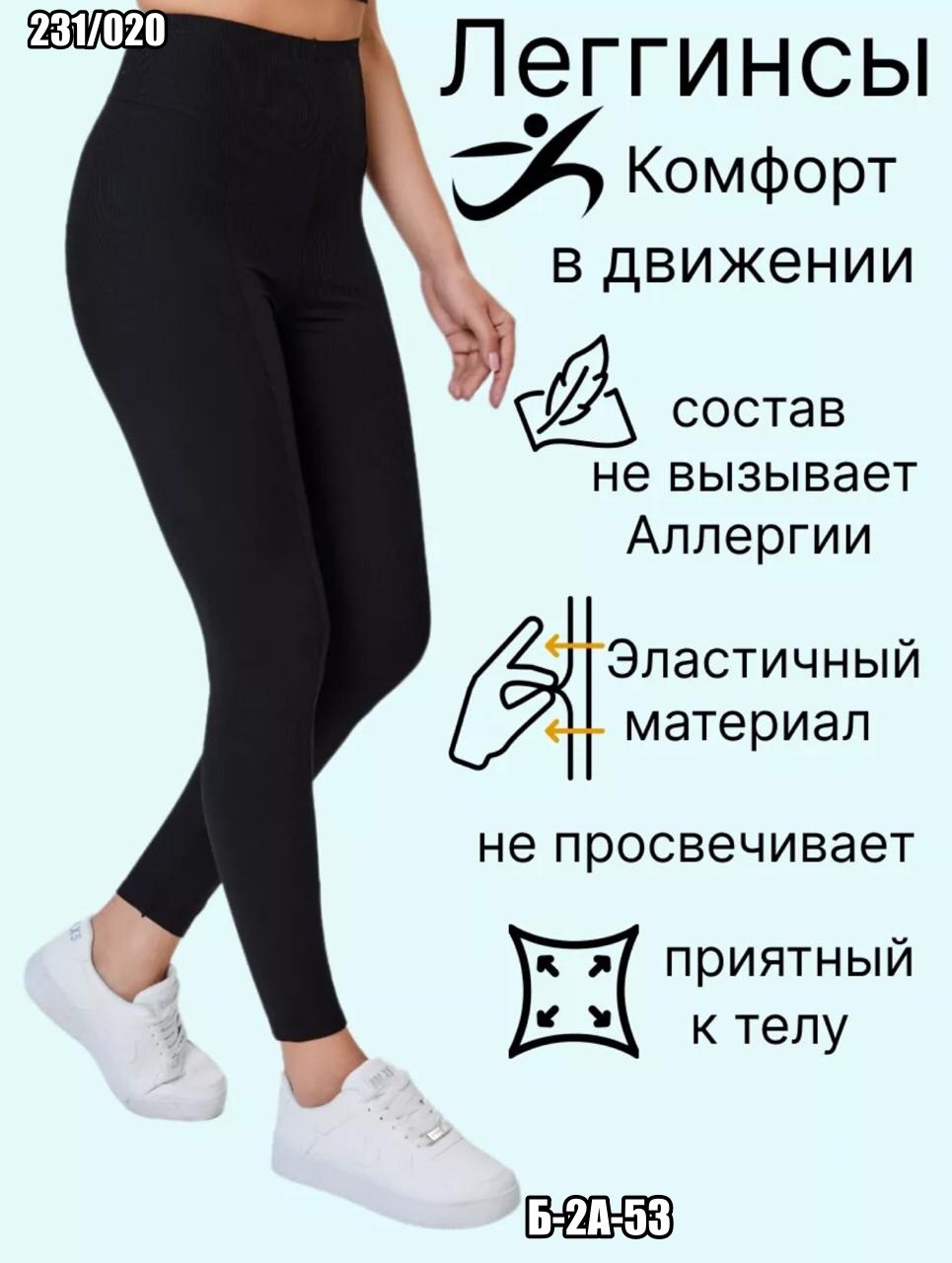 легинсы женские,леггинсы женские,леггинсы женские лосины,легинсы,лосины женские