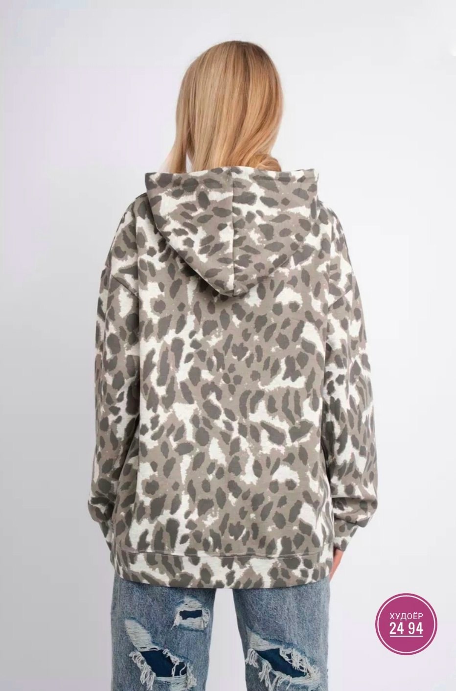 худи оверсайз варенка,кофта в стиле оверсайз,женское худи оверсайз,оверсайз толстовка,толстовки свитшот