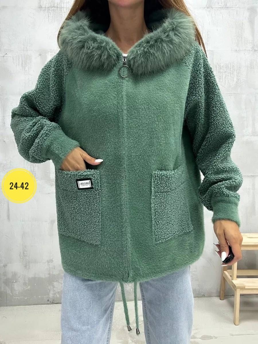 куртка из альпаки,кардиган альпака,кардиган пушистый с альпакой кофта теплая на замке,кофта из альпаки,куртка альпака женская