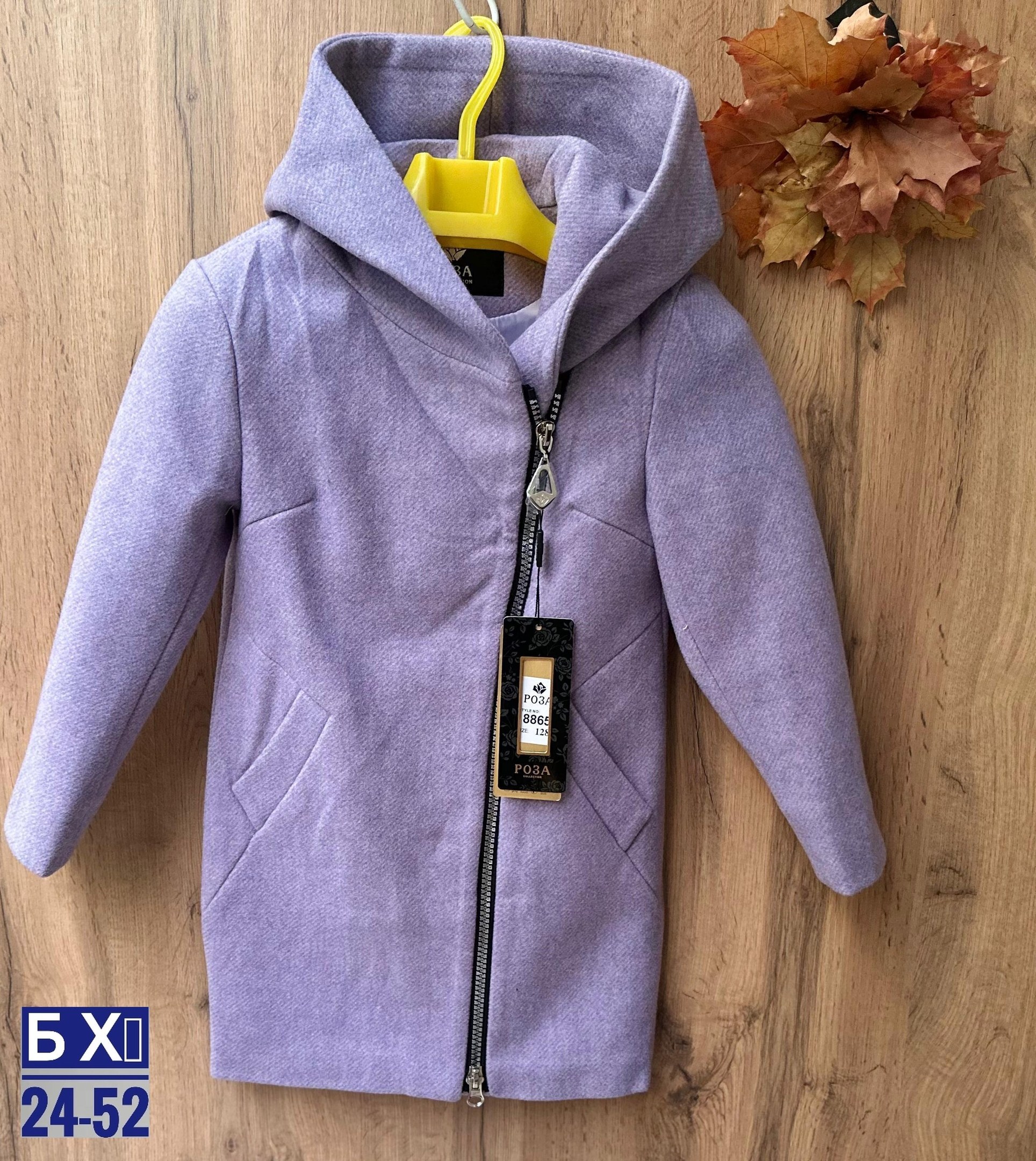 пальто женские демисезонные,стильное пальто,пальто демисезонная,пальто детское,пальто женские