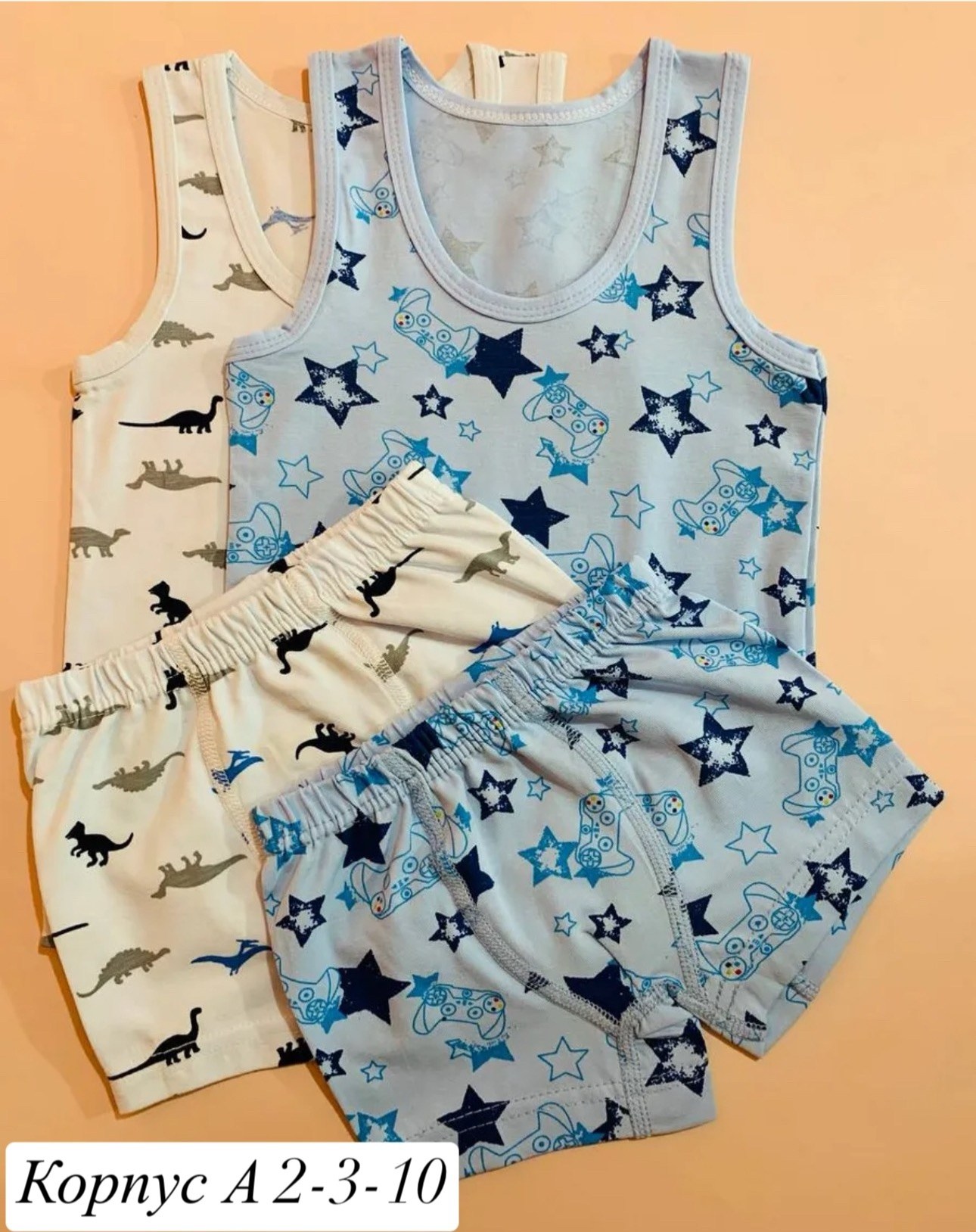 бельевые комплекты для мальчика,комплект майка трусы для мальчика,комплект белья для мальчика майка и боксеры,комплект нижнего белья для мальчика,комплект белья для мальчика