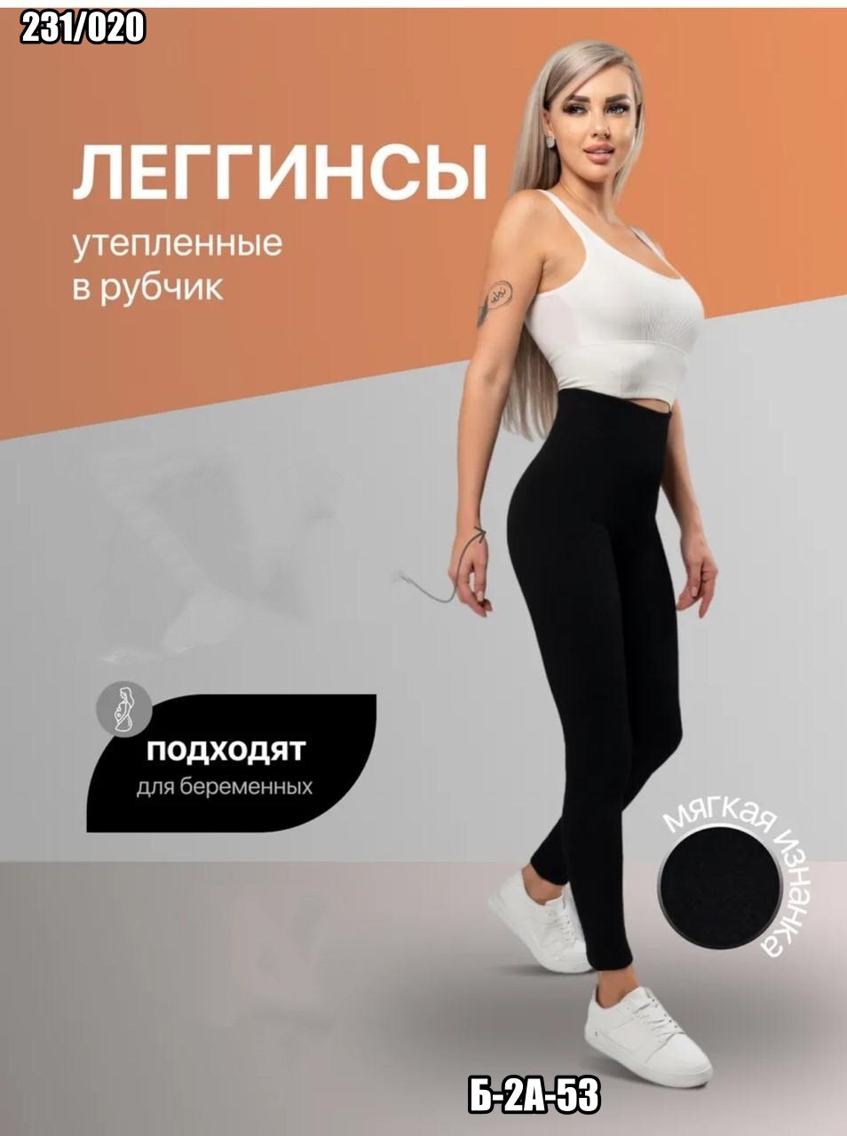 легинсы женские,леггинсы женские,леггинсы женские лосины,легинсы,лосины женские