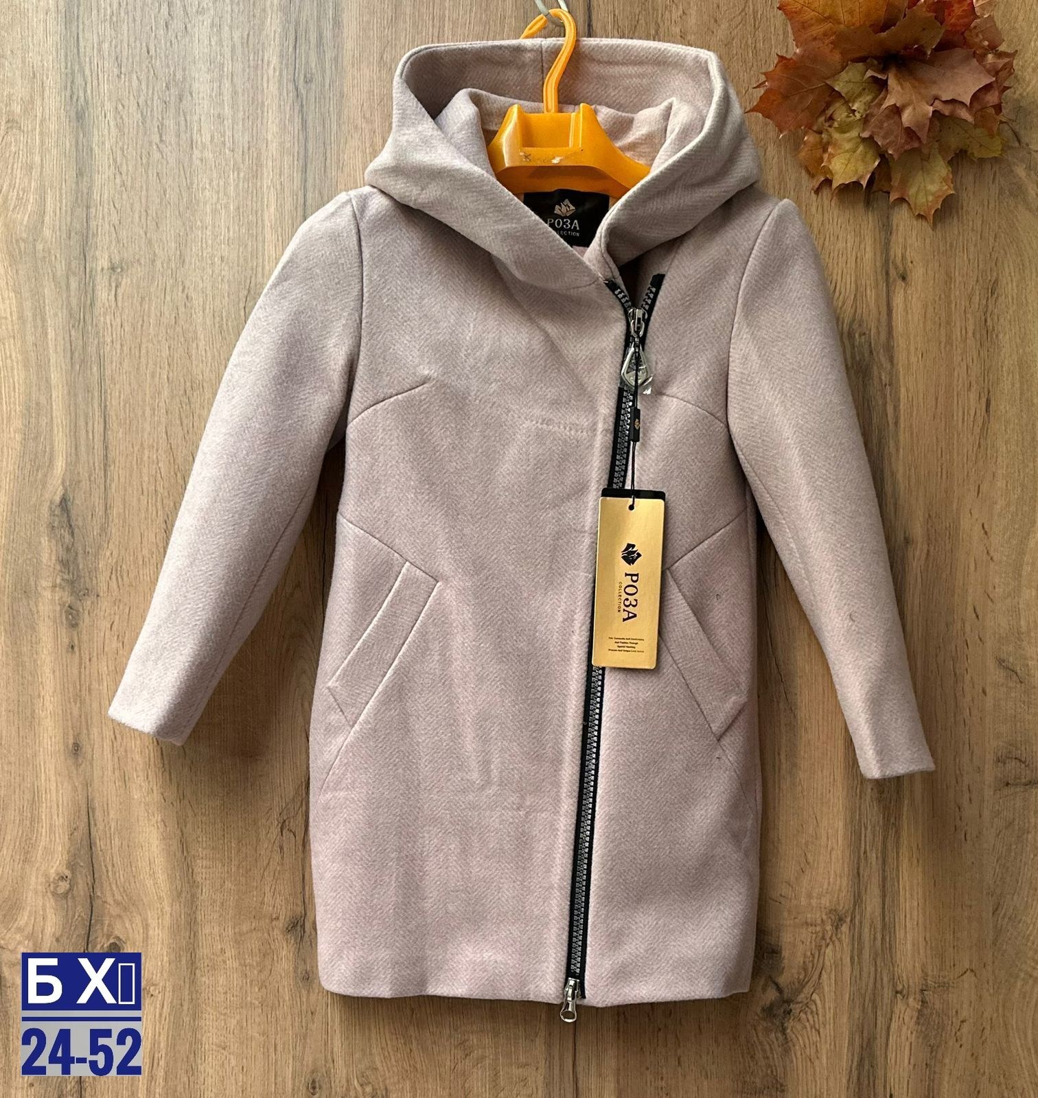 пальто женские демисезонные,стильное пальто,пальто демисезонная,пальто детское,пальто женские