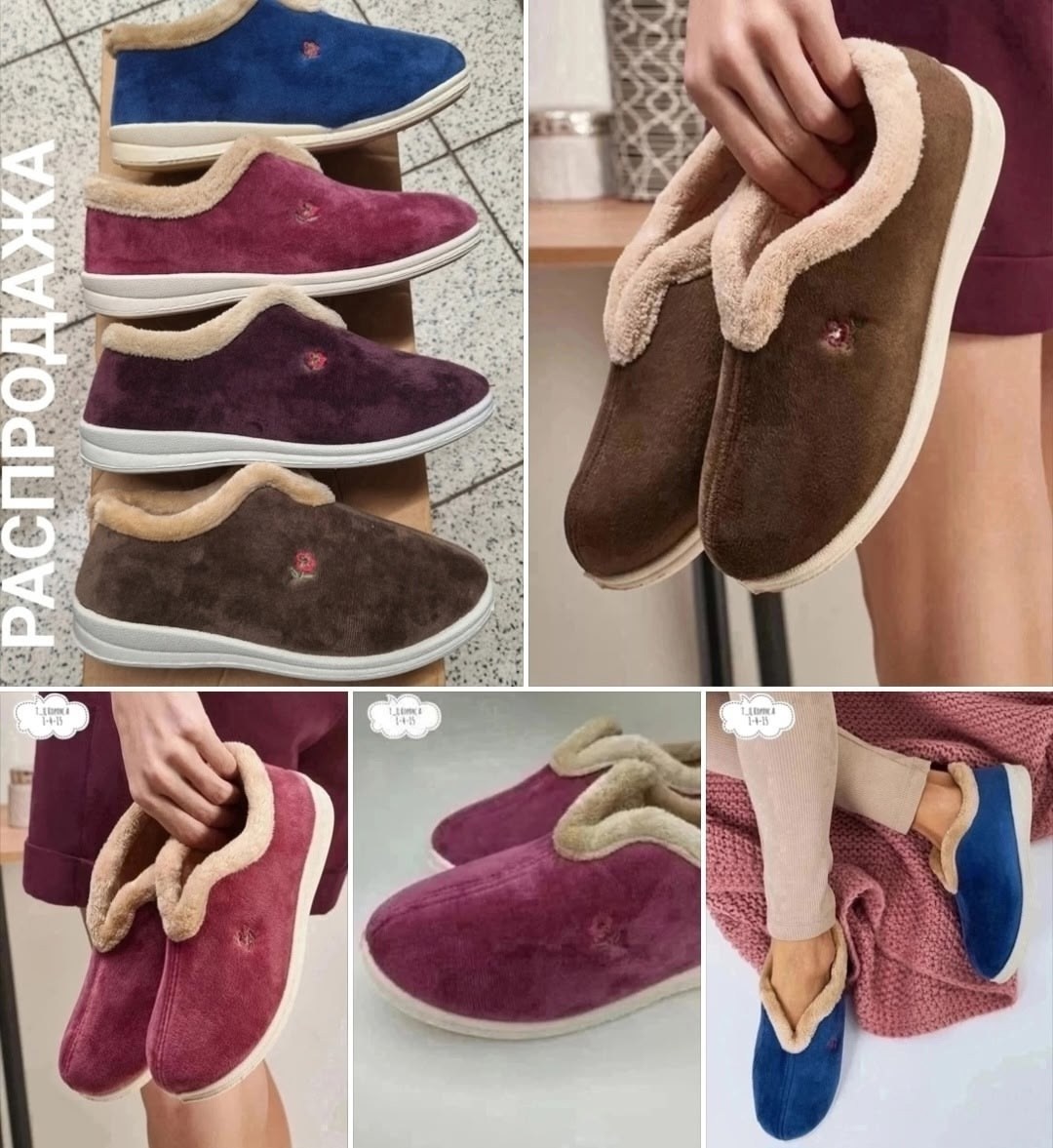 домашние женские тапочки,,тапочки домашние теплые,тапочки домашние,тапочки женские