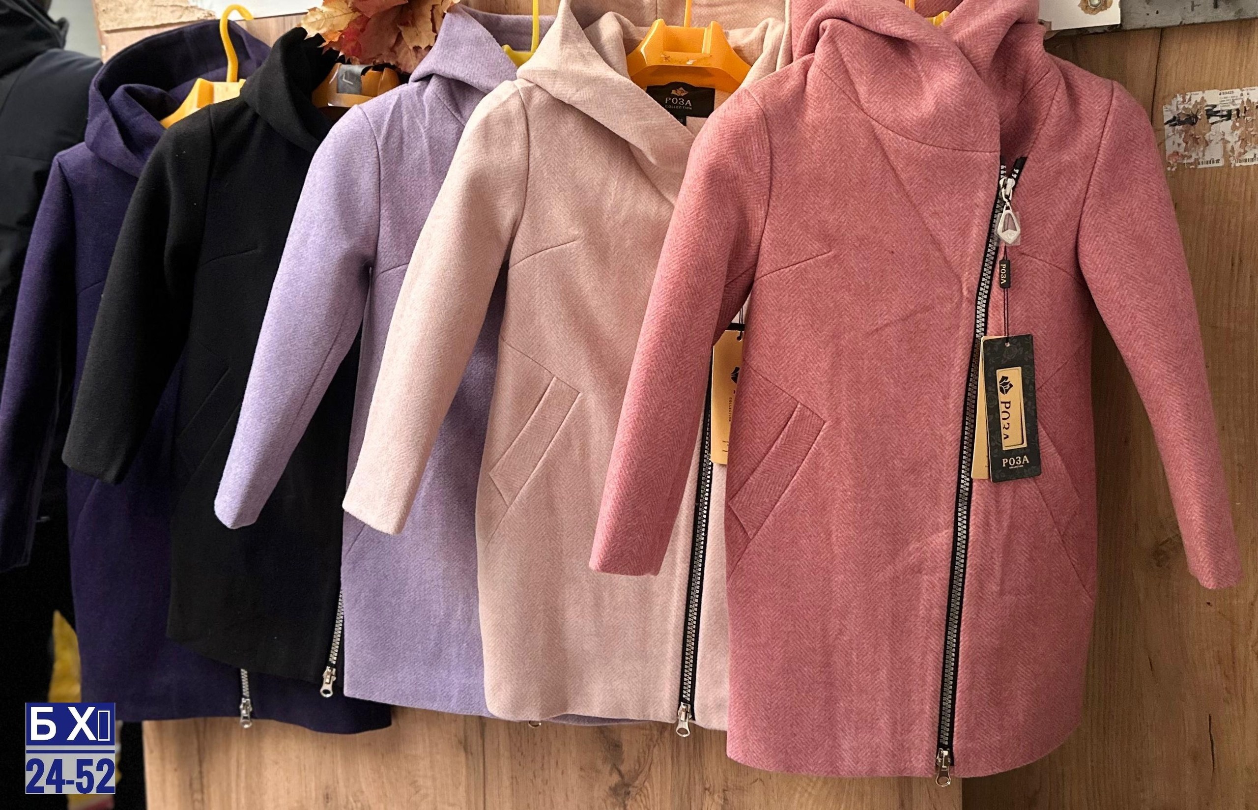 пальто женские демисезонные,стильное пальто,пальто демисезонная,пальто детское,пальто женские