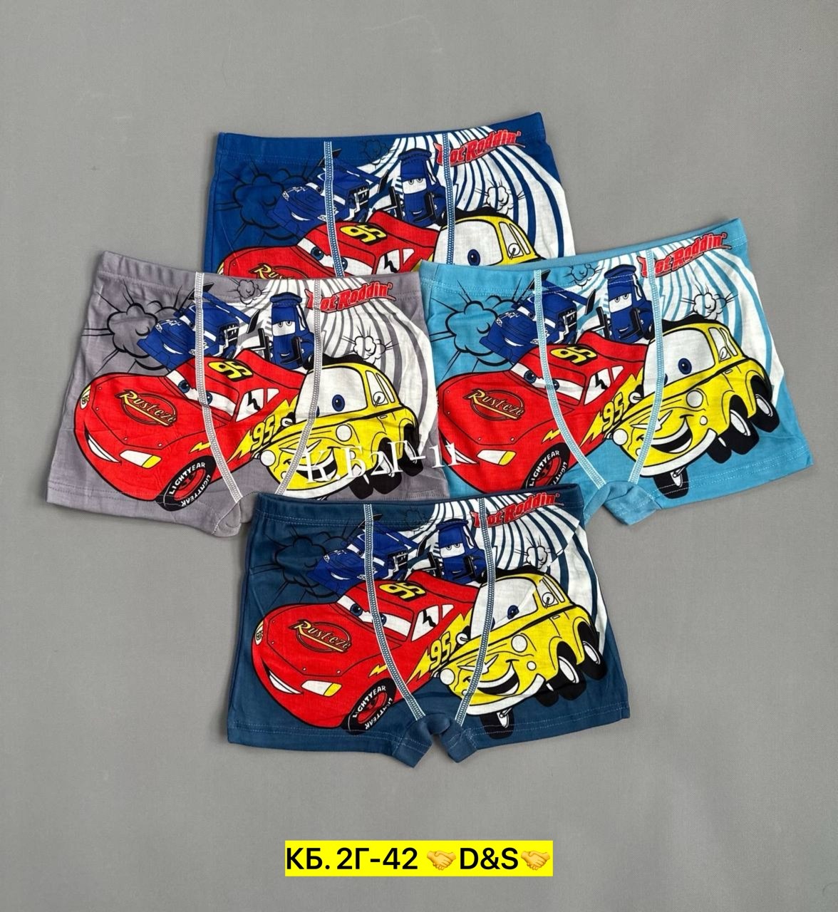 трусы для мальчика,трусы боксеры для мальчика,детские трусы,трусы для мальчика детские,белье для мальчика