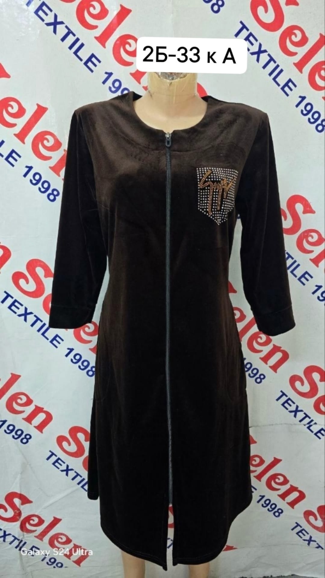 халат велюровый женский,халаты женские,халат велюровый женский на молнии,халат велюровый,халат домашний велюровый